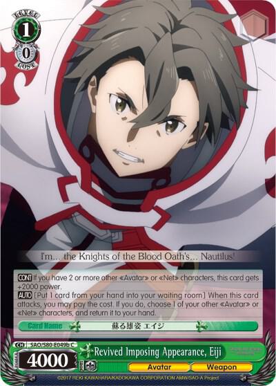 Revived Imposing Appearance, Eiji (B) - [Sword Art Online -Alicization- Vol.2] | Gear Gaming Fayetteville