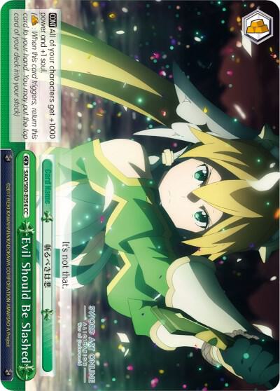 Evil Should Be Slashed - [Sword Art Online -Alicization- Vol.2] | Gear Gaming Fayetteville