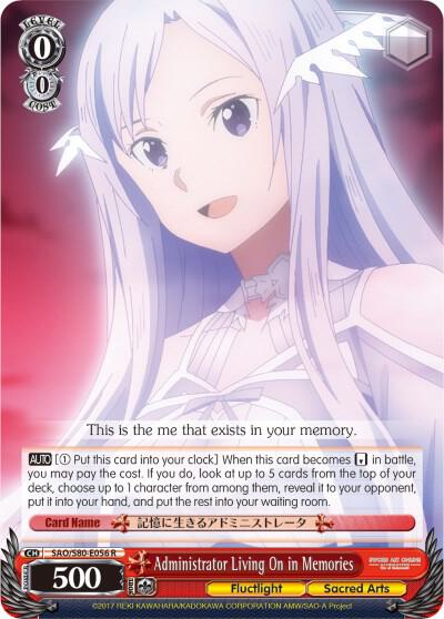 Administrator Living On in Memories - [Sword Art Online -Alicization- Vol.2] | Gear Gaming Fayetteville