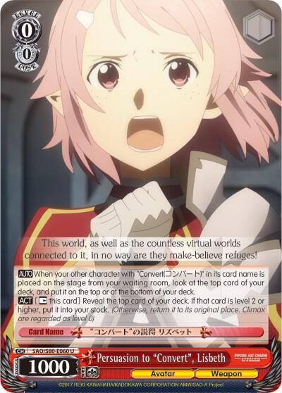 Persuasion to "Convert", Lisbeth - [Sword Art Online -Alicization- Vol.2] | Gear Gaming Fayetteville