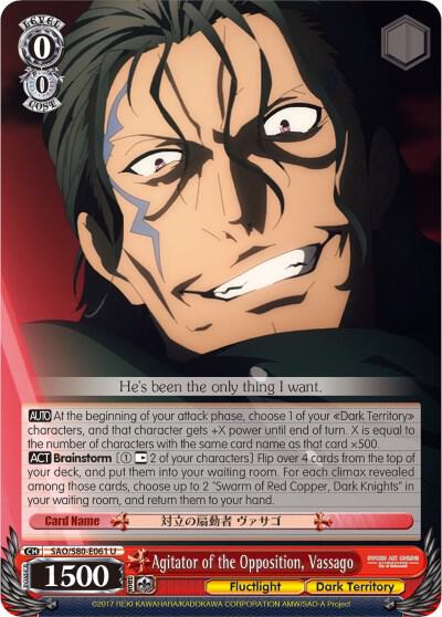 Agitator of the Opposition, Vassago - [Sword Art Online -Alicization- Vol.2] | Gear Gaming Fayetteville