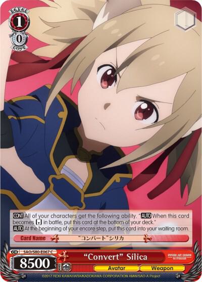 "Convert" Silica - [Sword Art Online -Alicization- Vol.2] | Gear Gaming Fayetteville