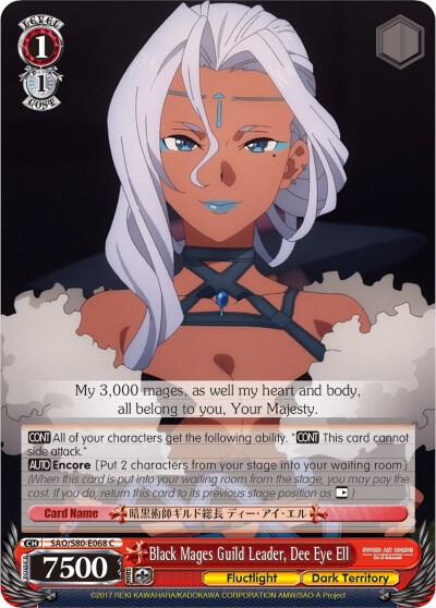 Black Mages Guild Leader, Dee Eye Ell - [Sword Art Online -Alicization- Vol.2] | Gear Gaming Fayetteville