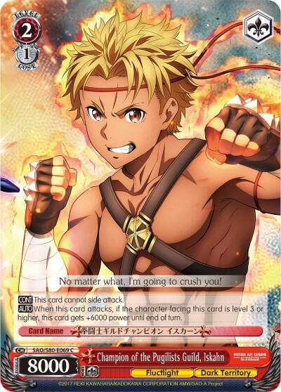 Champion of the Pugilists Guild, Iskahn - [Sword Art Online -Alicization- Vol.2] | Gear Gaming Fayetteville