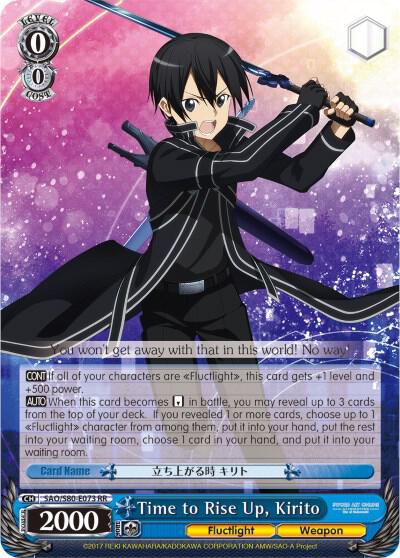Time to Rise Up, Kirito - [Sword Art Online -Alicization- Vol.2] | Gear Gaming Fayetteville