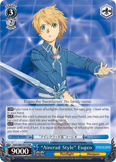 "Aincrad Style" Eugeo - [Sword Art Online -Alicization- Vol.2] | Gear Gaming Fayetteville