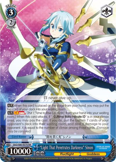 "Light That Penetrates Darkness" Sinon - [Sword Art Online -Alicization- Vol.2] | Gear Gaming Fayetteville