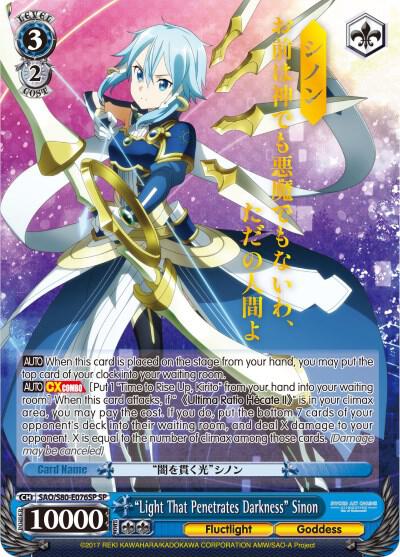 "Light That Penetrates Darkness" Sinon (SP) - [Sword Art Online -Alicization- Vol.2] | Gear Gaming Fayetteville