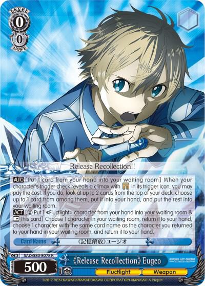 Release Recollection Eugeo - [Sword Art Online -Alicization- Vol.2] | Gear Gaming Fayetteville
