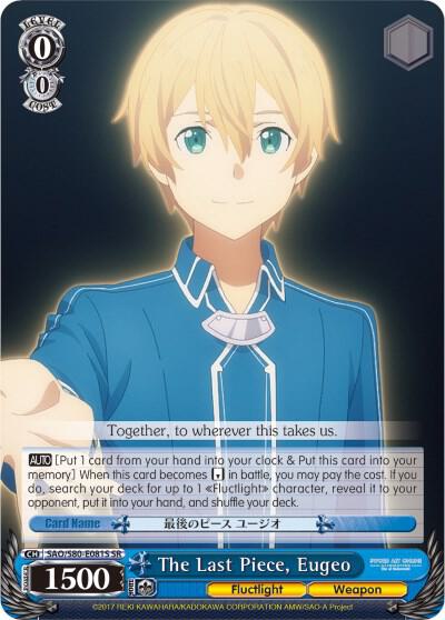 The Last Piece, Eugeo (SR) - [Sword Art Online -Alicization- Vol.2] | Gear Gaming Fayetteville