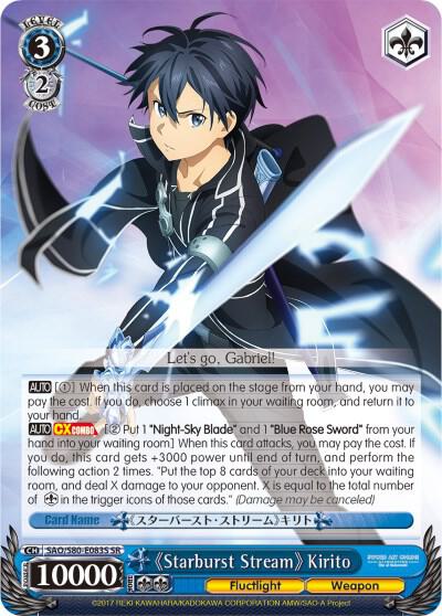 Starburst Stream Kirito (SR) - [Sword Art Online -Alicization- Vol.2] | Gear Gaming Fayetteville