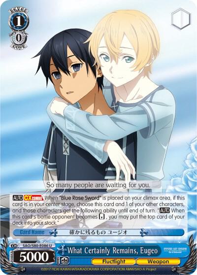 What Certainly Remains, Eugeo - [Sword Art Online -Alicization- Vol.2] | Gear Gaming Fayetteville