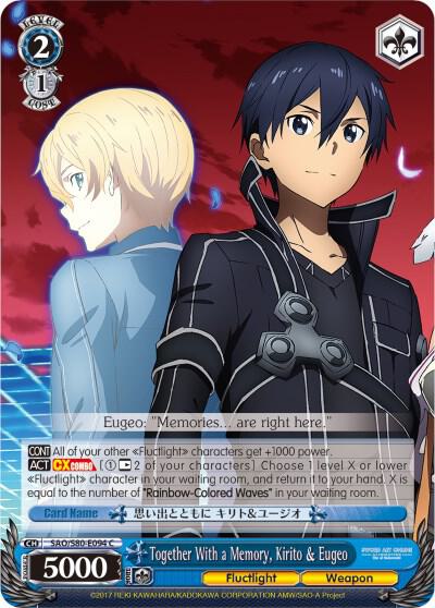 Together With a Memory, Kirito & Eugeo - [Sword Art Online -Alicization- Vol.2] | Gear Gaming Fayetteville