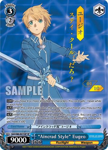 "Aincrad Style" Eugeo (SP) (Serial Numbered) - [Sword Art Online -Alicization- Vol.2] | Gear Gaming Fayetteville