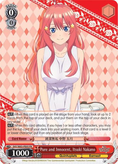 Pure and Innocent, Itsuki Nakano - [The Quintessential Quintuplets] | Gear Gaming Fayetteville