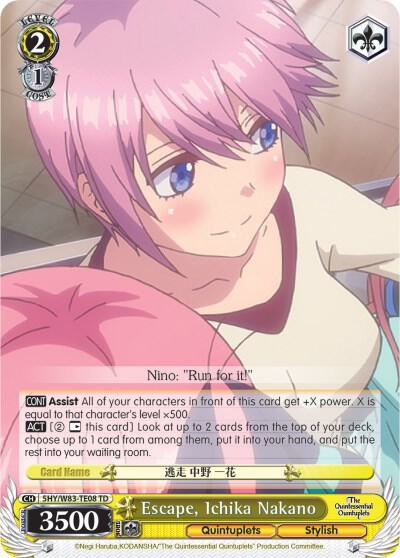 Escape, Ichika Nakano - [The Quintessential Quintuplets] | Gear Gaming Fayetteville