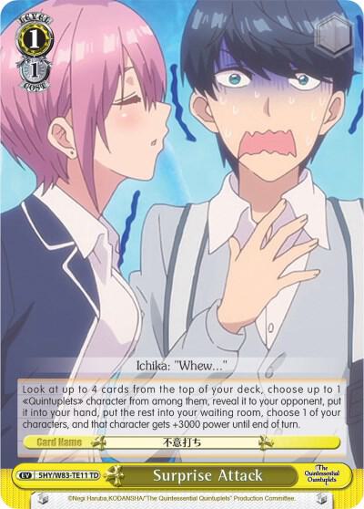 Surprise Attack - [The Quintessential Quintuplets] | Gear Gaming Fayetteville