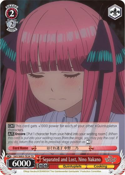 Separated and Lost, Nino Nakano - [The Quintessential Quintuplets] | Gear Gaming Fayetteville