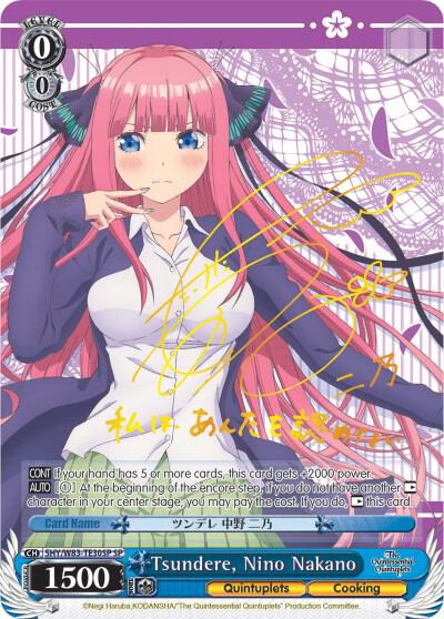 Tsundere, Nino Nakano (SP) - [The Quintessential Quintuplets] | Gear Gaming Fayetteville