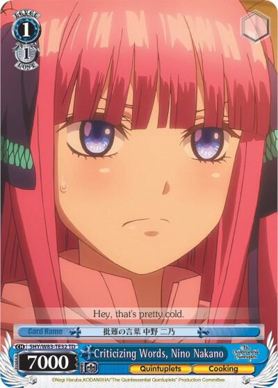 Criticizing Words, Nino Nakano - [The Quintessential Quintuplets] | Gear Gaming Fayetteville