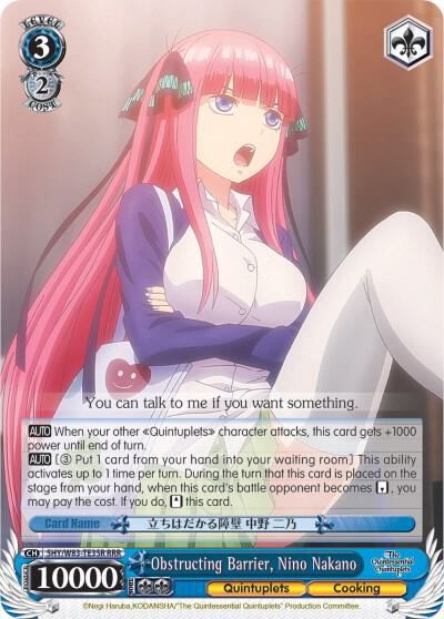 Obstructing Barrier, Nino Nakano (RRR) - [The Quintessential Quintuplets] | Gear Gaming Fayetteville