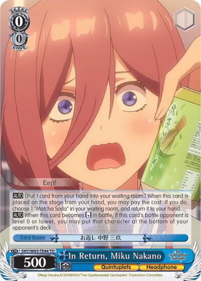 In Return, Miku Nakano - [The Quintessential Quintuplets] | Gear Gaming Fayetteville