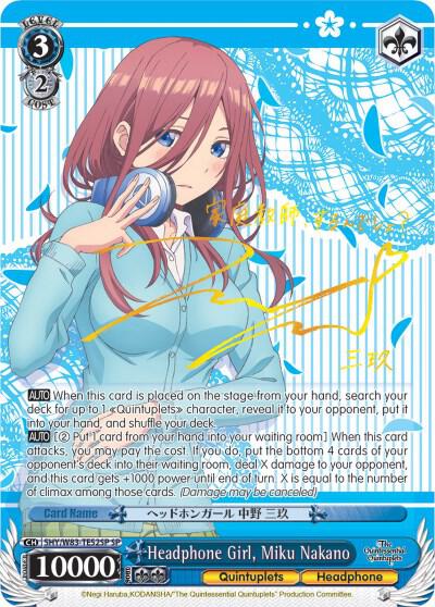 Headphone Girl, Miku Nakano (SP) - [The Quintessential Quintuplets] | Gear Gaming Fayetteville