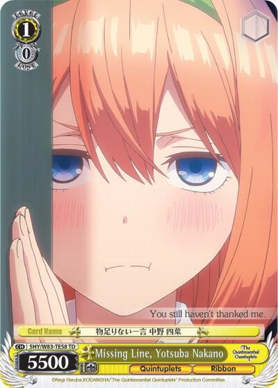 Missing Line, Yotsuba Nakano - [The Quintessential Quintuplets] | Gear Gaming Fayetteville