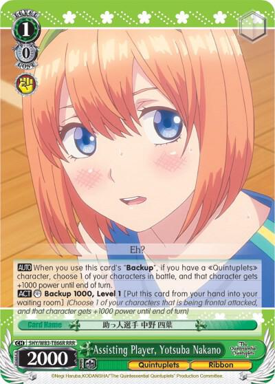 Assisting Player, Yotsuba Nakano (RRR) - [The Quintessential Quintuplets] | Gear Gaming Fayetteville