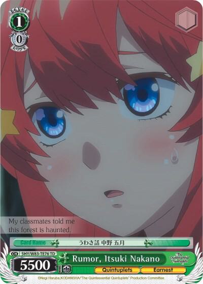 Rumor, Itsuki Nakano - [The Quintessential Quintuplets] | Gear Gaming Fayetteville