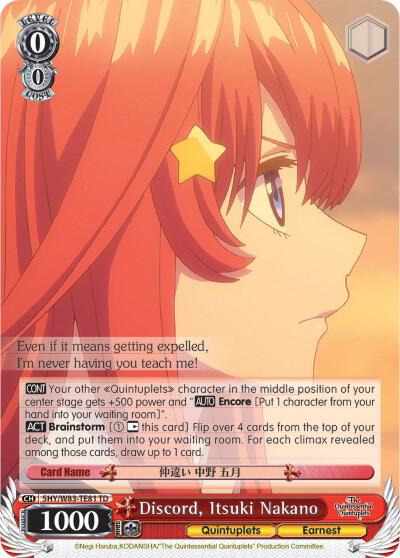 Discord, Itsuki Nakano - [The Quintessential Quintuplets] | Gear Gaming Fayetteville