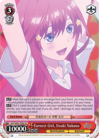 Earnest Girl, Itsuki Nakano - [The Quintessential Quintuplets] | Gear Gaming Fayetteville