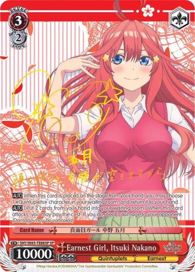 Earnest Girl, Itsuki Nakano (SP) - [The Quintessential Quintuplets] | Gear Gaming Fayetteville