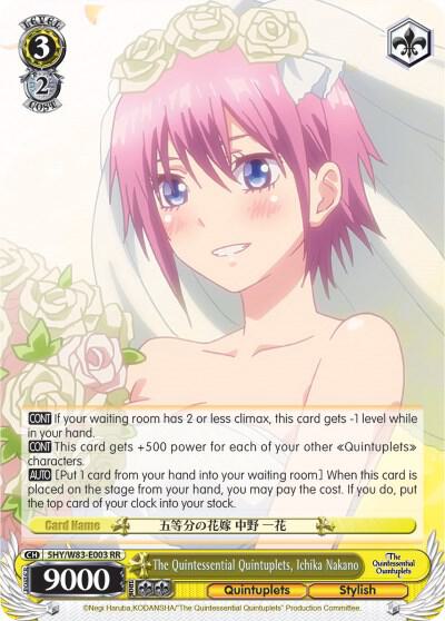 The Quintessential Quintuplets, Ichika Nakano - [The Quintessential Quintuplets] | Gear Gaming Fayetteville