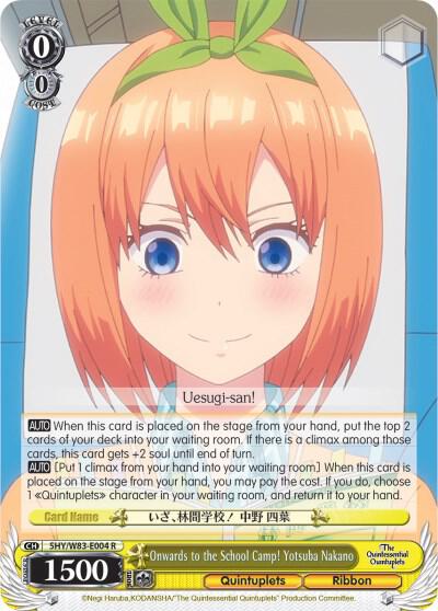Onwards to the School Camp! Yotsuba Nakano - [The Quintessential Quintuplets] | Gear Gaming Fayetteville