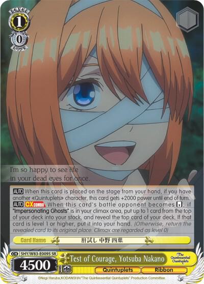 Test of Courage, Yotsuba Nakano (SR) - [The Quintessential Quintuplets] | Gear Gaming Fayetteville