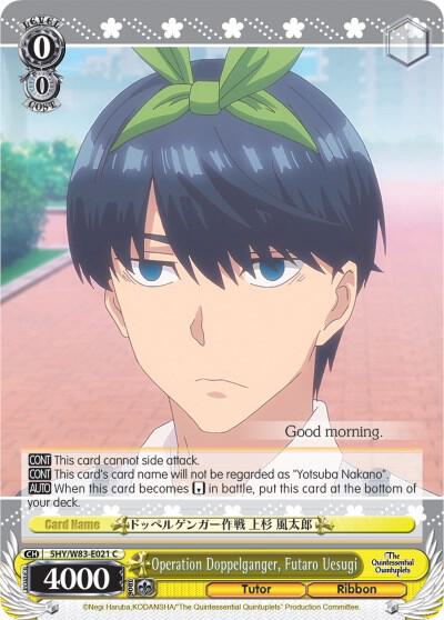 Operation Doppelganger, Futaro Uesugi - [The Quintessential Quintuplets] | Gear Gaming Fayetteville