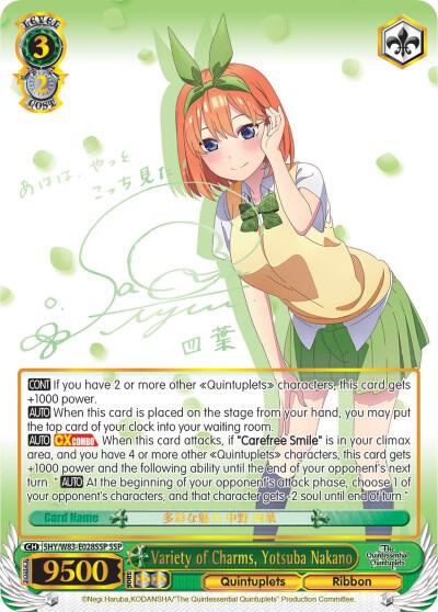Variety of Charms, Yotsuba Nakano (SSP) - [The Quintessential Quintuplets] | Gear Gaming Fayetteville