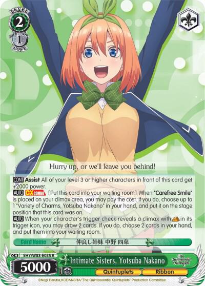 Intimate Sisters, Yotsuba Nakano - [The Quintessential Quintuplets] | Gear Gaming Fayetteville