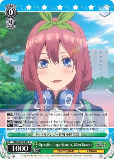 Operation Doppelganger, Miku Nakano - [The Quintessential Quintuplets] | Gear Gaming Fayetteville