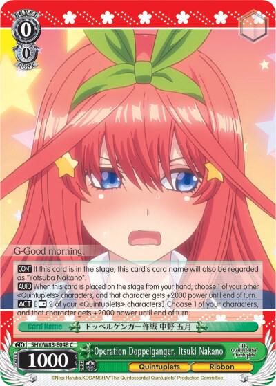 Operation Doppelganger, Itsuki Nakano - [The Quintessential Quintuplets] | Gear Gaming Fayetteville