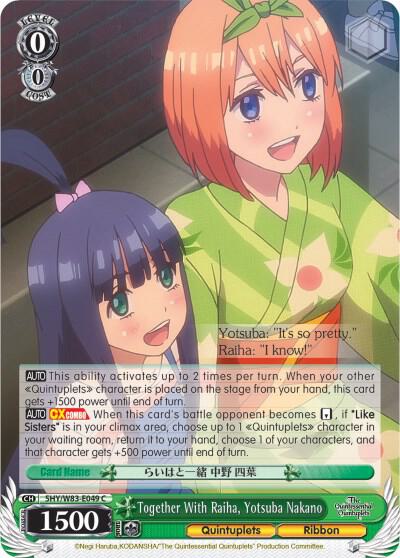Together With Raiha, Yotsuba Nakano - [The Quintessential Quintuplets] | Gear Gaming Fayetteville
