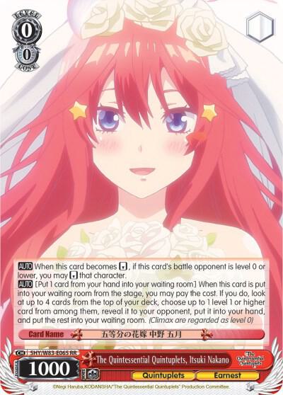 The Quintessential Quintuplets, Itsuki Nakano - [The Quintessential Quintuplets] | Gear Gaming Fayetteville