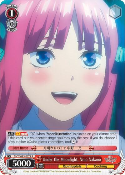 Under the Moonlight, Nino Nakano - [The Quintessential Quintuplets] | Gear Gaming Fayetteville