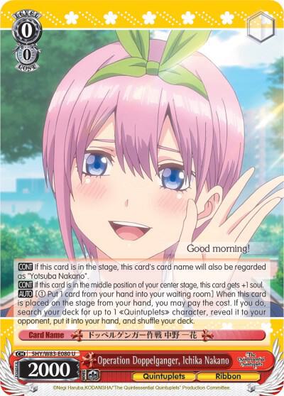 Operation Doppelganger, Ichika Nakano - [The Quintessential Quintuplets] | Gear Gaming Fayetteville