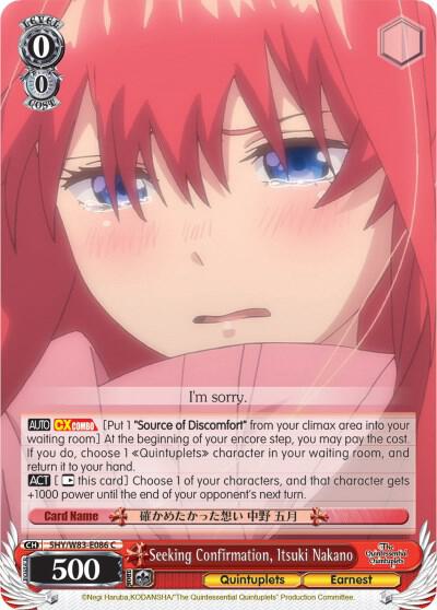 Seeking Confirmation, Itsuki Nakano - [The Quintessential Quintuplets] | Gear Gaming Fayetteville