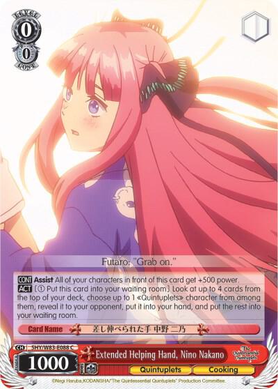 Extended Helping Hand, Nino Nakano - [The Quintessential Quintuplets] | Gear Gaming Fayetteville
