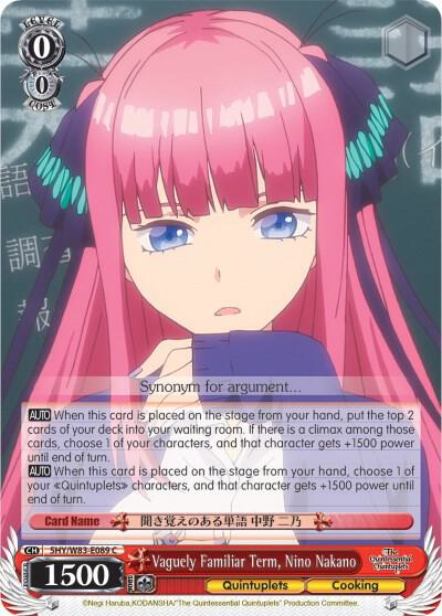 Vaguely Familiar Term, Nino Nakano - [The Quintessential Quintuplets] | Gear Gaming Fayetteville