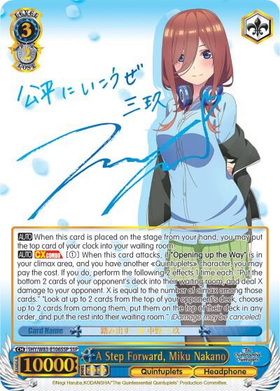 A Step Forward, Miku Nakano (SSP) - [The Quintessential Quintuplets] | Gear Gaming Fayetteville