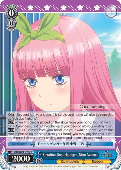 Operation Doppelganger, Nino Nakano - [The Quintessential Quintuplets] | Gear Gaming Fayetteville